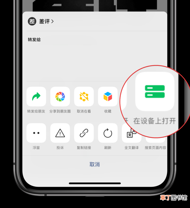 如何压缩视频大小不改变画质 手机如何压缩视频大小