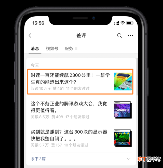 如何压缩视频大小不改变画质 手机如何压缩视频大小