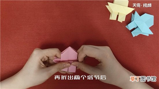 宝塔的折法