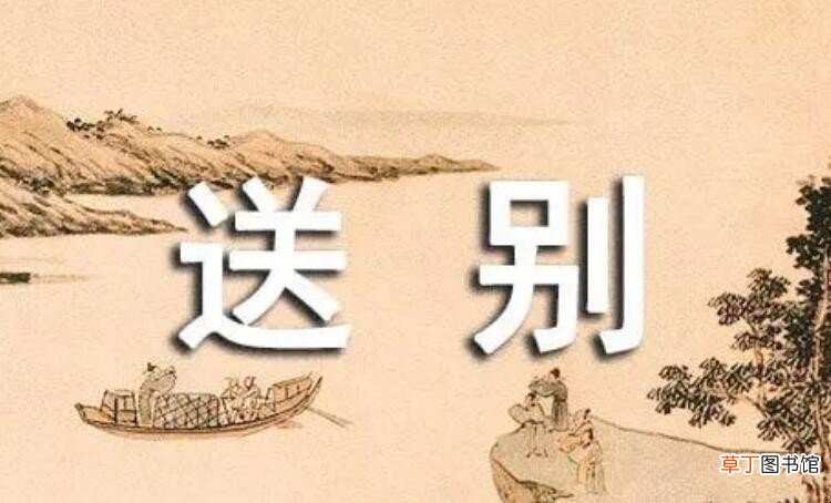 有谐音的古诗有哪些
