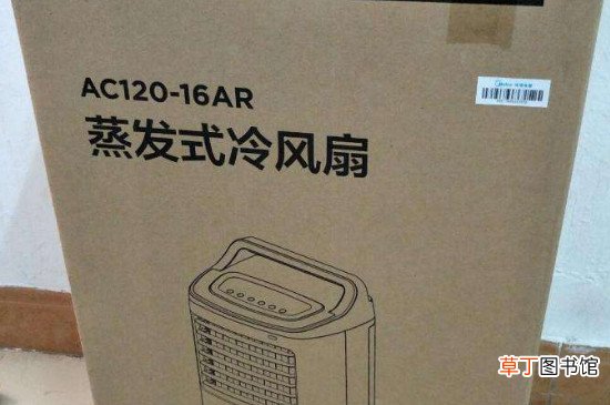 冷风扇怎么制冷