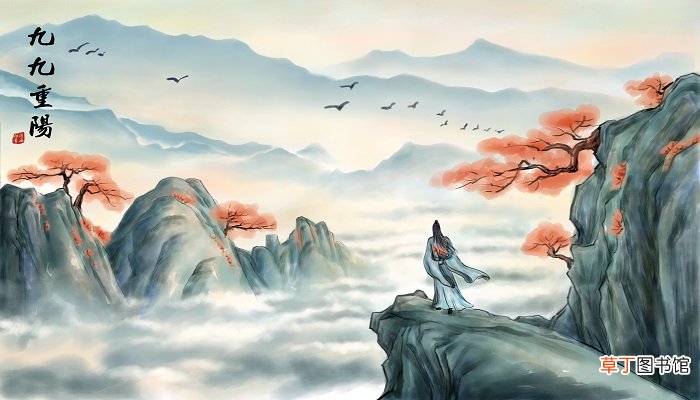 采桑子重阳的译文 采桑子重阳的主要思想