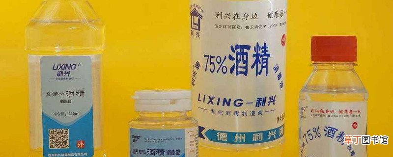酒精可以杀死尘虱吗
