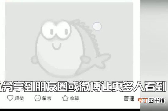 闲鱼怎样卖东西