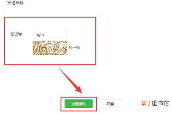 微信订阅号怎样开通