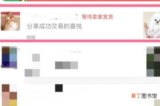咸鱼上买的东西能退吗