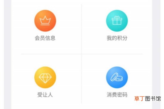 12306积分怎样兑换车票