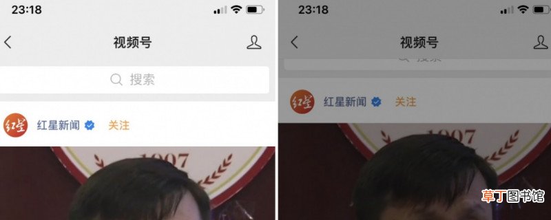 腾讯视频号怎样开通