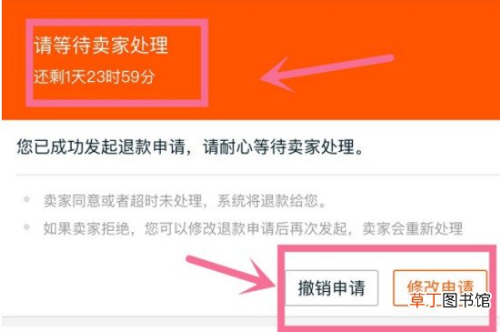 咸鱼上买的东西不满意可以退货吗