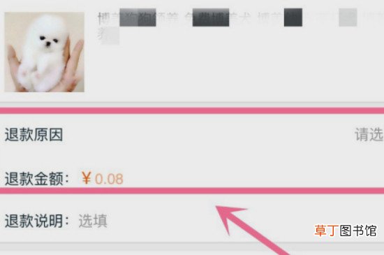 咸鱼上买到假货怎样办