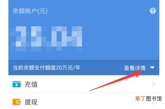 咸鱼上卖东西怎样收款