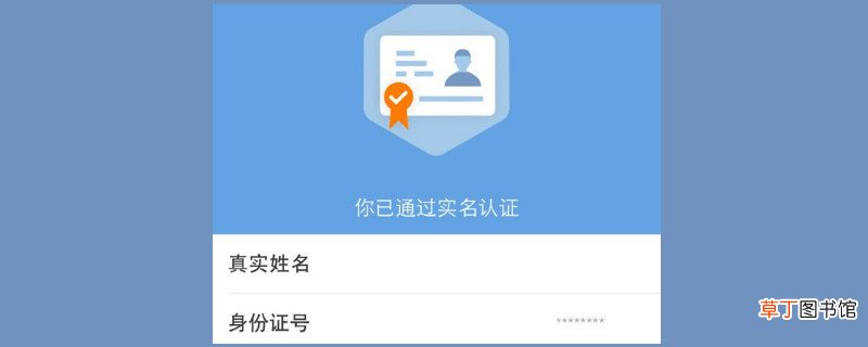 咸鱼上卖东西怎样收款