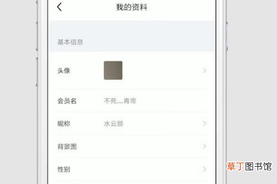 咸鱼上卖东西怎样收款