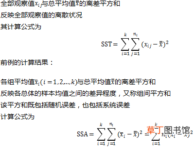 均方差MSE计算公式 均方差计算公式
