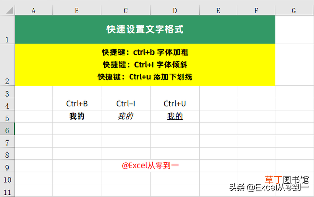 电脑查找快捷键 查找的快捷键