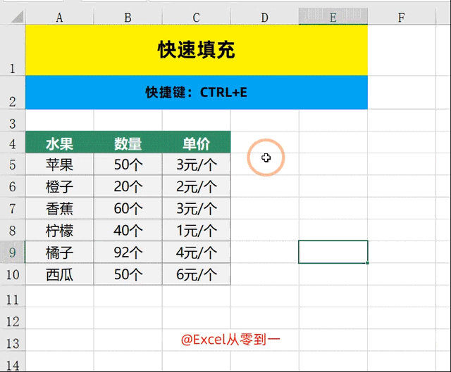 电脑查找快捷键 查找的快捷键