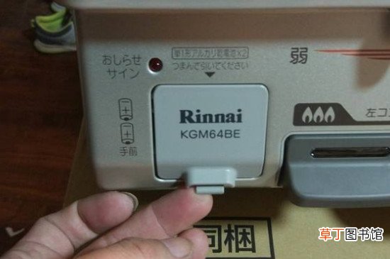 煤气灶电池怎么安装