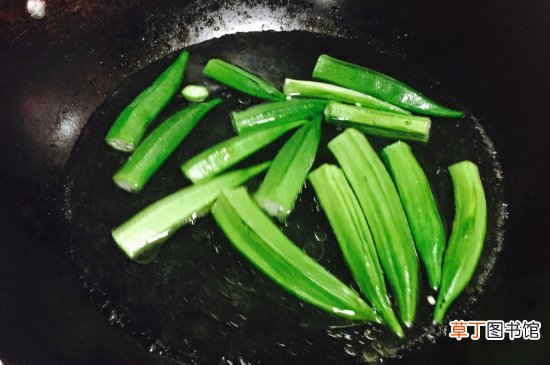 秋葵的粘液怎样除掉