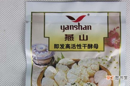 酵母可以放冰箱冷藏吗