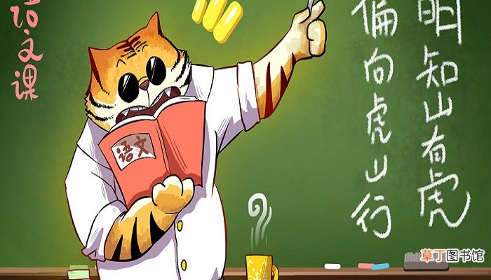 暹怎么读 暹字的读法