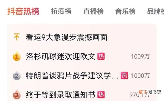 怎样连接别人热点流量共享 怎样连接热点