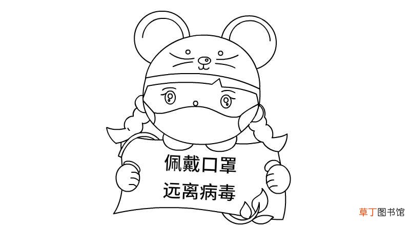 抗击疫情宣传简笔画 抗击疫情宣传简笔画的画法