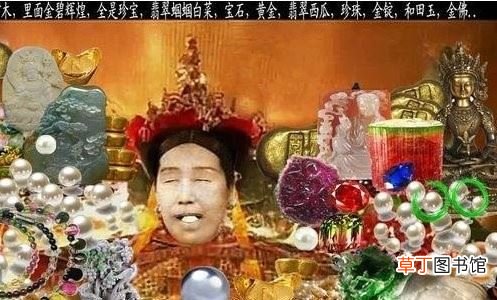 揭秘慈禧夜明珠现今下落之谜,可保尸身不腐价值约8亿