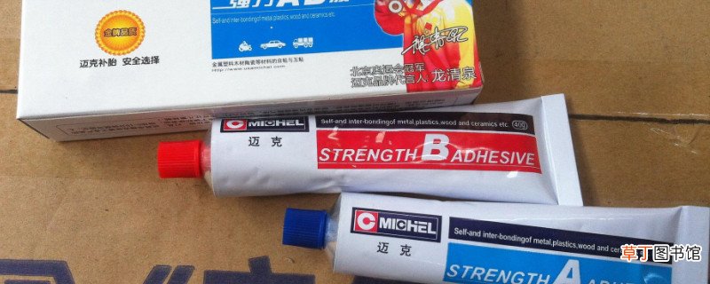 ab胶可以粘鞋子吗