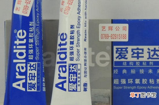 ab胶可以粘鞋子吗