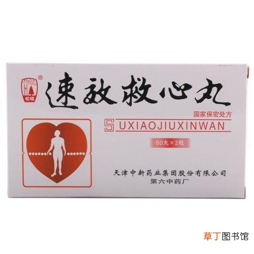 速效救心丸一次吃几粒-速效救心丸每次吃多少