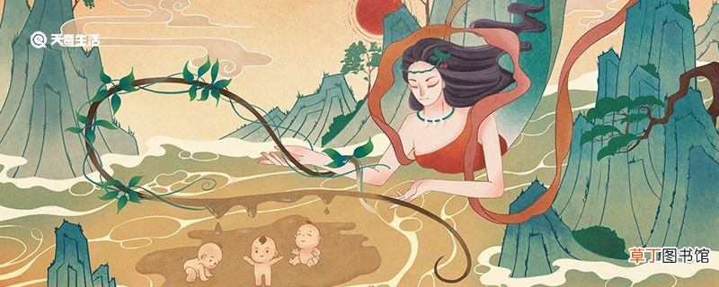 女娲造人的故事 女娲造人的故事介绍