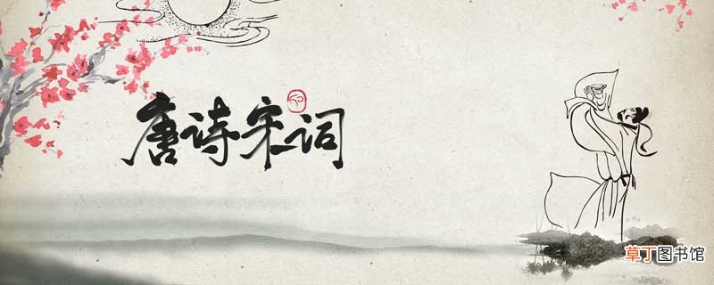 千里莺啼绿映红水村山郭酒旗风描绘了怎样的画面 千里莺啼绿映红水村山郭酒旗风赏析