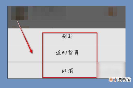 微博怎样隐藏兴趣爱好