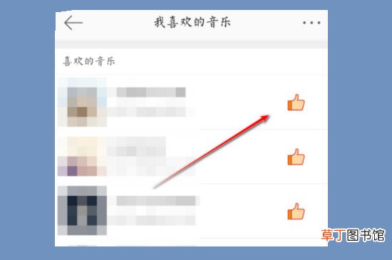 微博怎样隐藏兴趣爱好