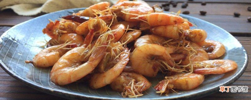 基围虾隔夜放冰箱还能吃吗