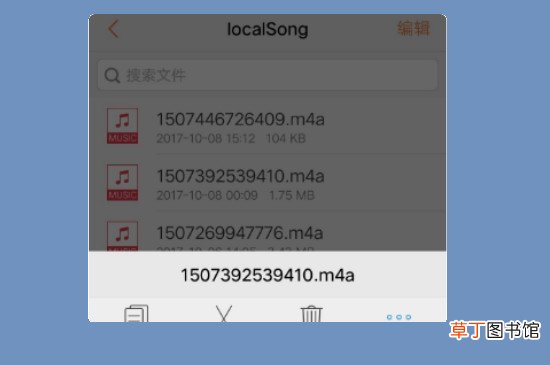 全名k歌能下载伴奏吗