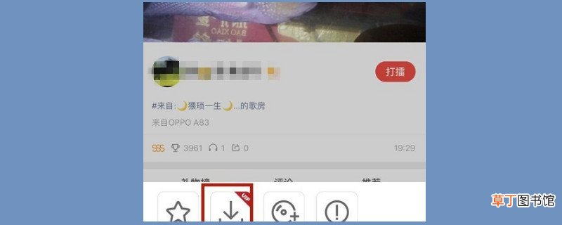 全名k歌能下载别人的歌吗
