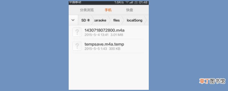 全名k歌能上传自己录的歌吗