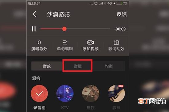 全名k歌能上传自己录的歌吗