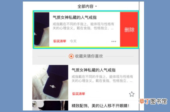 淘宝收藏在哪里