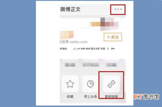 微博上缓存的视频在哪里可以找到