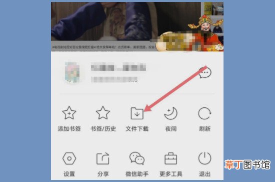 微博上缓存的视频在哪里可以找到
