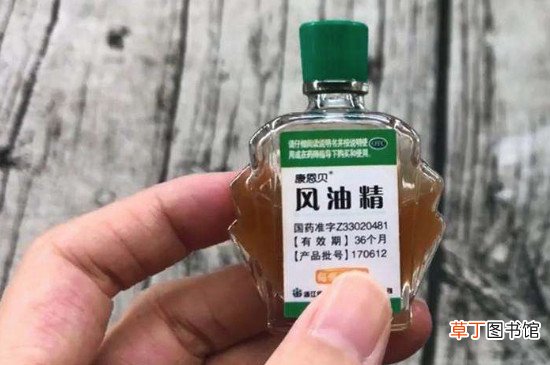 风油精可以上飞机么