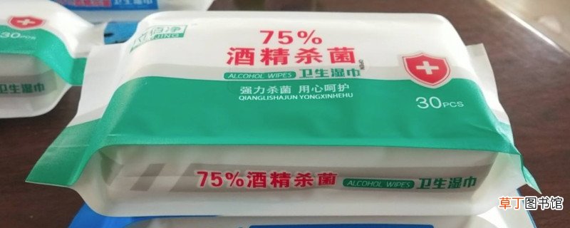 酒精湿巾能托运吗?