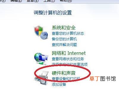 win7锁屏时间怎么设置