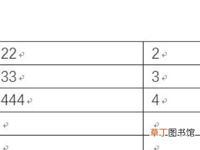word表格怎么互换两列内容
