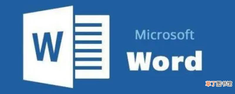 word表格怎么互换两列内容