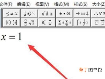 mathtype怎么用到word