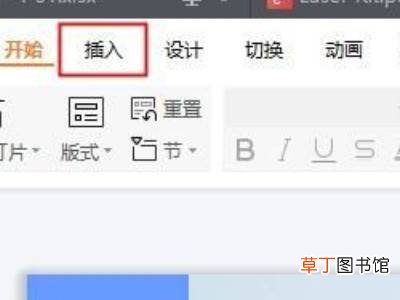 ppt艺术字文本效果中的转换在哪里