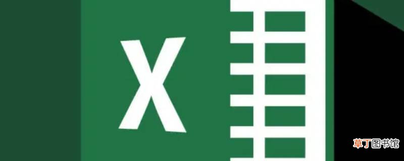 excel完成率进度条怎么弄